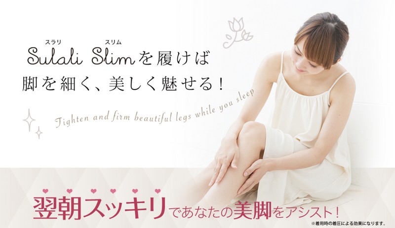 �X�����X�������T�C�g